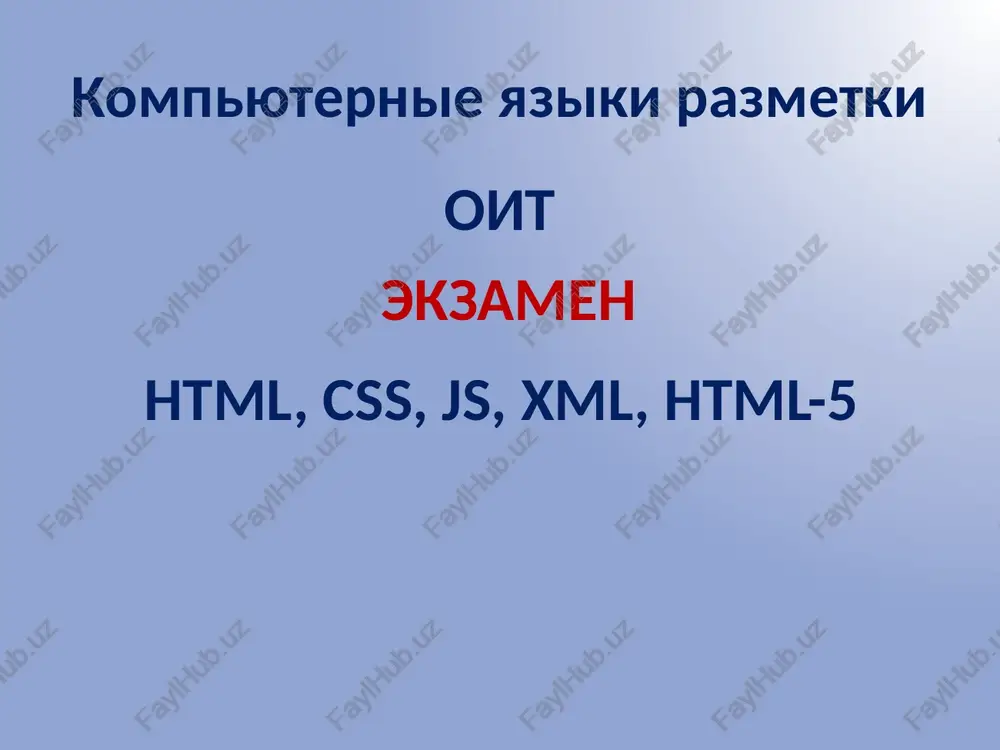 osnovi css — PPTX