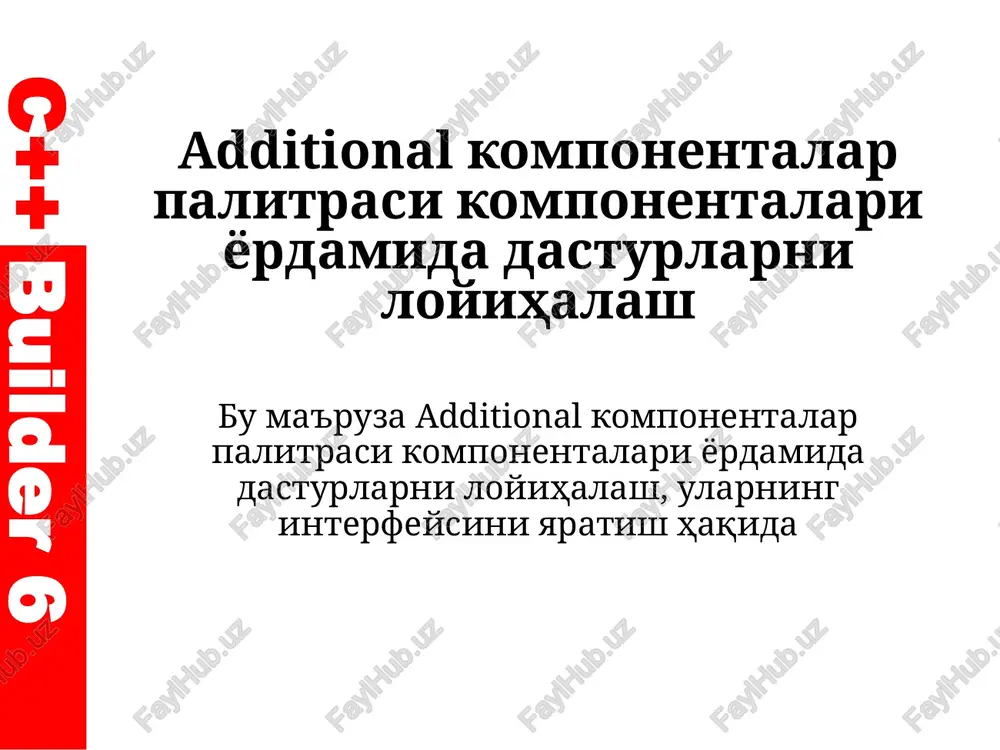 additional komponentalar palitrasi — PPTX
