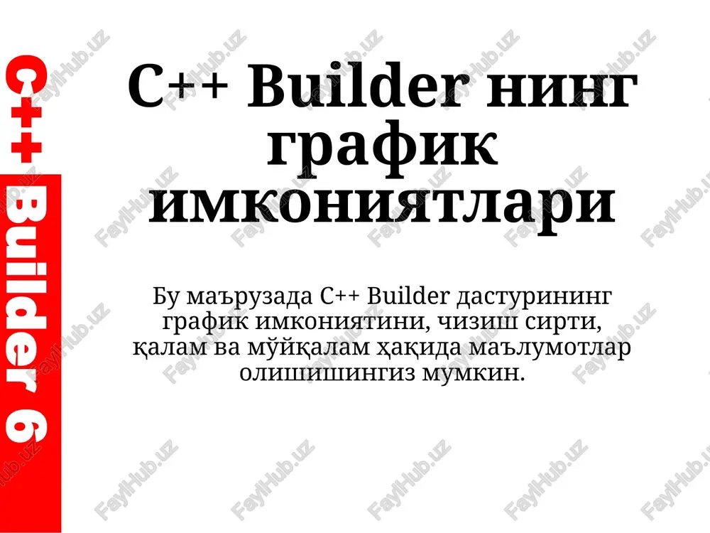 c++ builderning grafik imkoniyatlari — PPTX