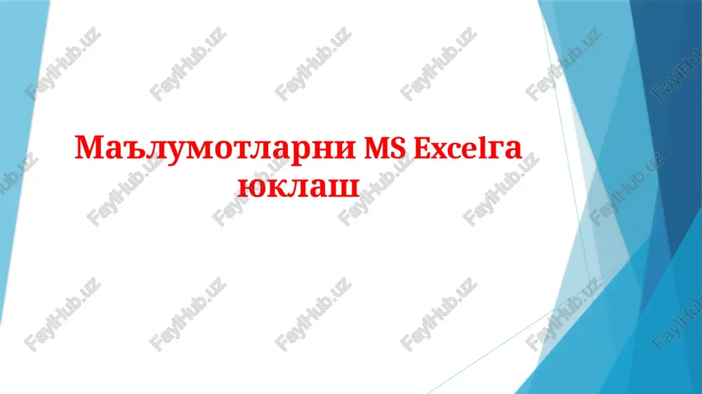 ms excel funktsiyalari — PPTX