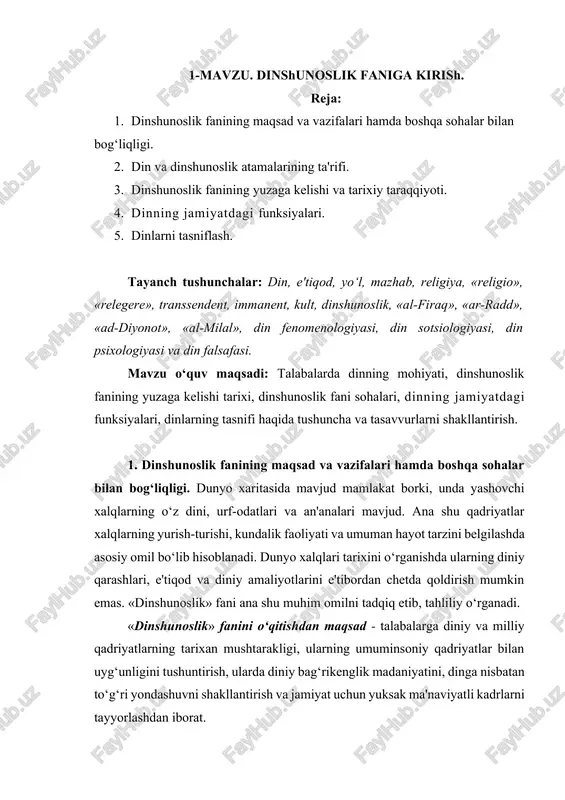 dinshunoslik faniga kirish — DOCX