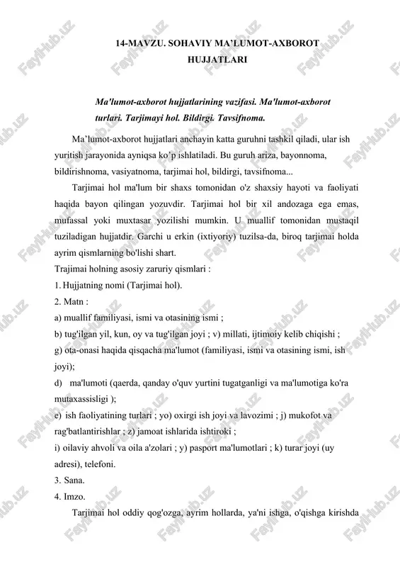 sohaviy ma’lumot-axborot hujjatlari — DOCX