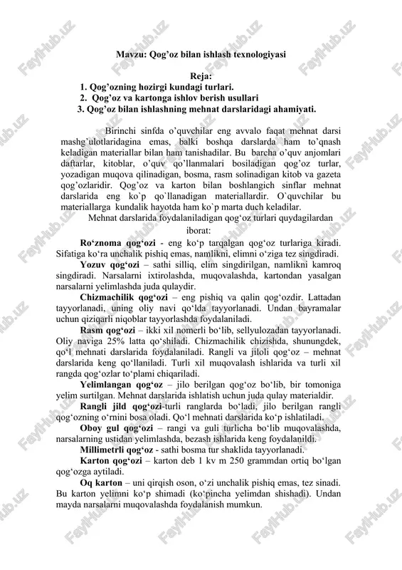 qog’oz bilan ishlash texnologiyasi — DOCX