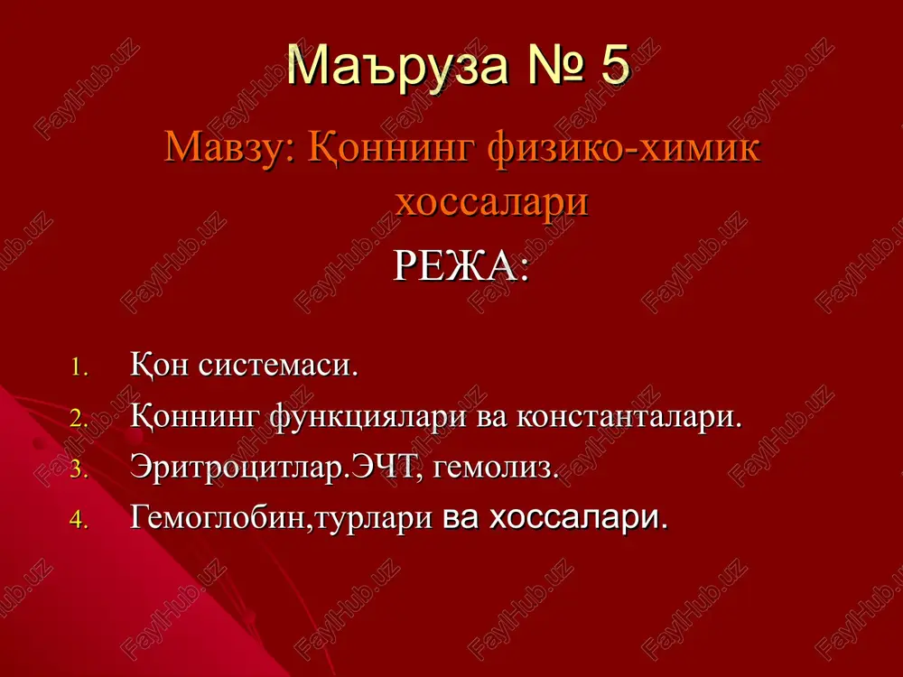 qonning fiziko-ximik xossalari — PPT