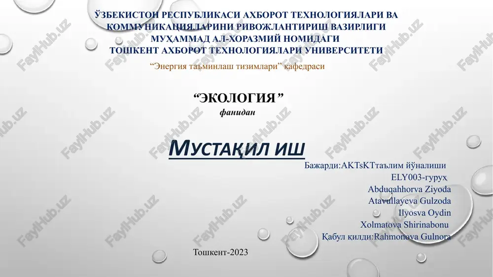 ekologiya — PPTX