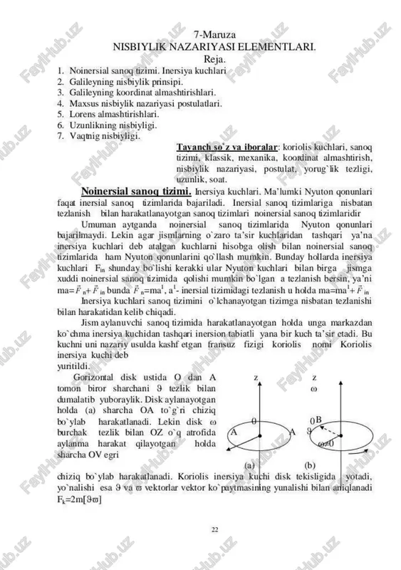 noinersial sanog tizimi, inersiya kuchlari — PPTX