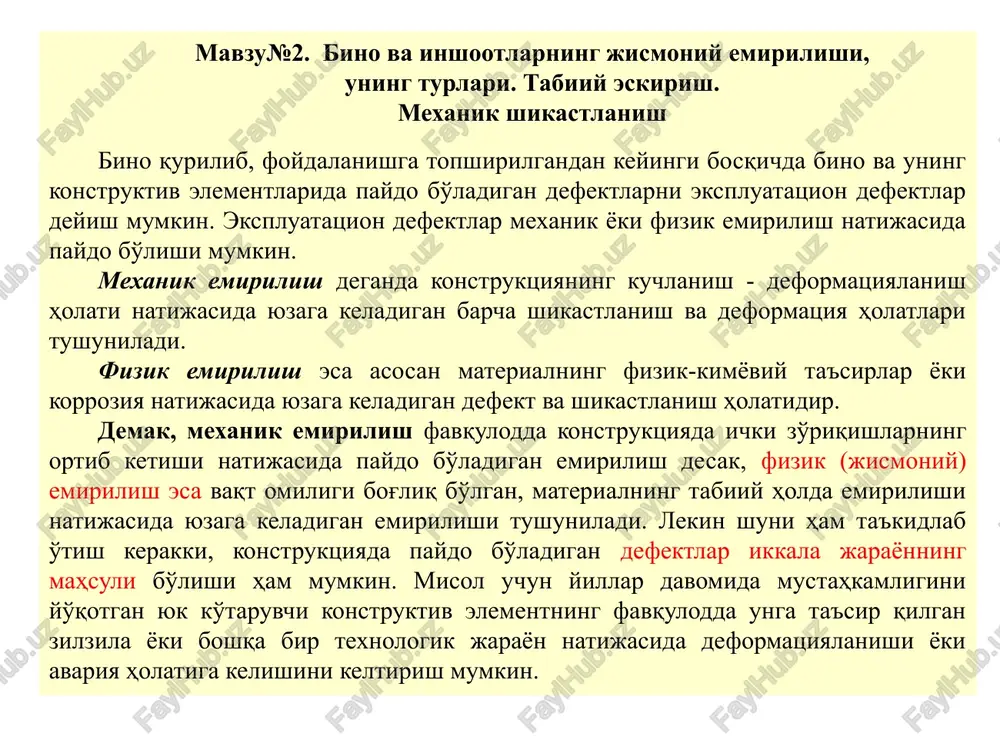 bino va inshootlarning jismoniy emirilishi — PPTX