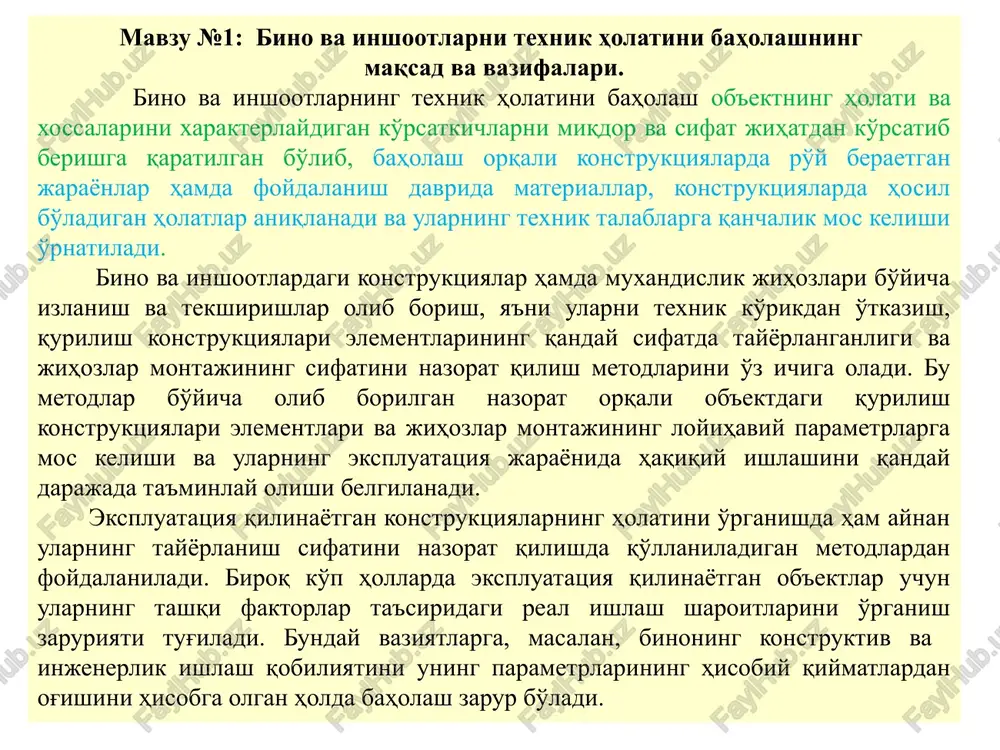 bino va inshootlarni texnik holatini baholash — PPTX
