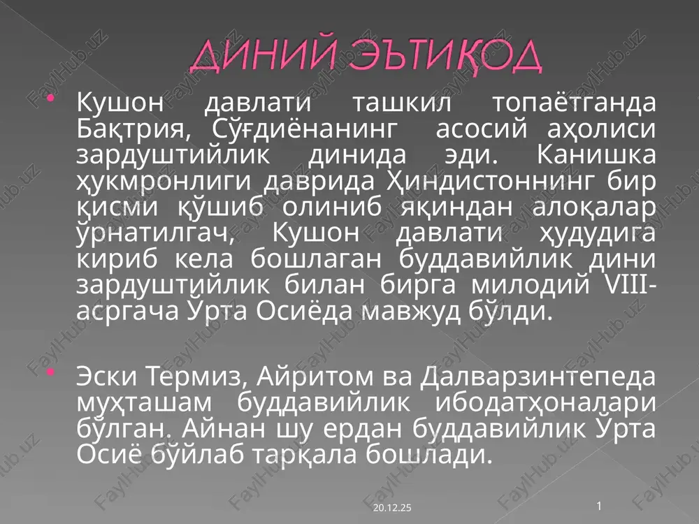 kushon davlati — PPT