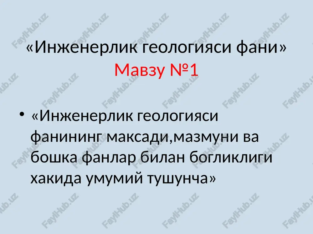 injenerlik geologiyasi — PPTX
