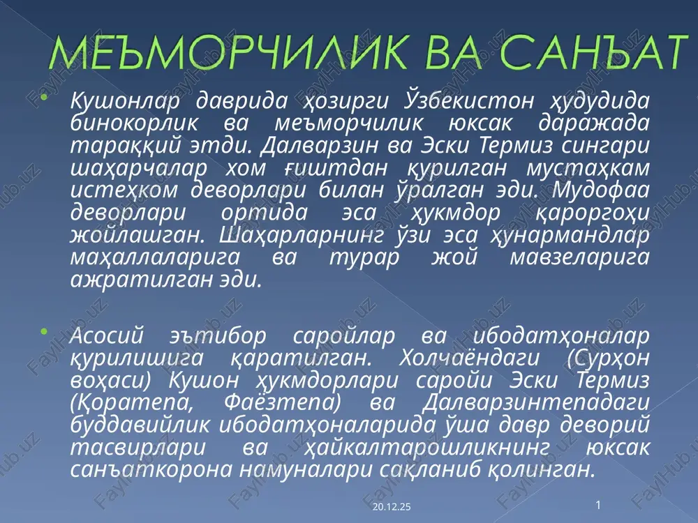 kushonlar davrida hozirgi o'zbekiston hududida binokorlik va me'morchilik — PPT