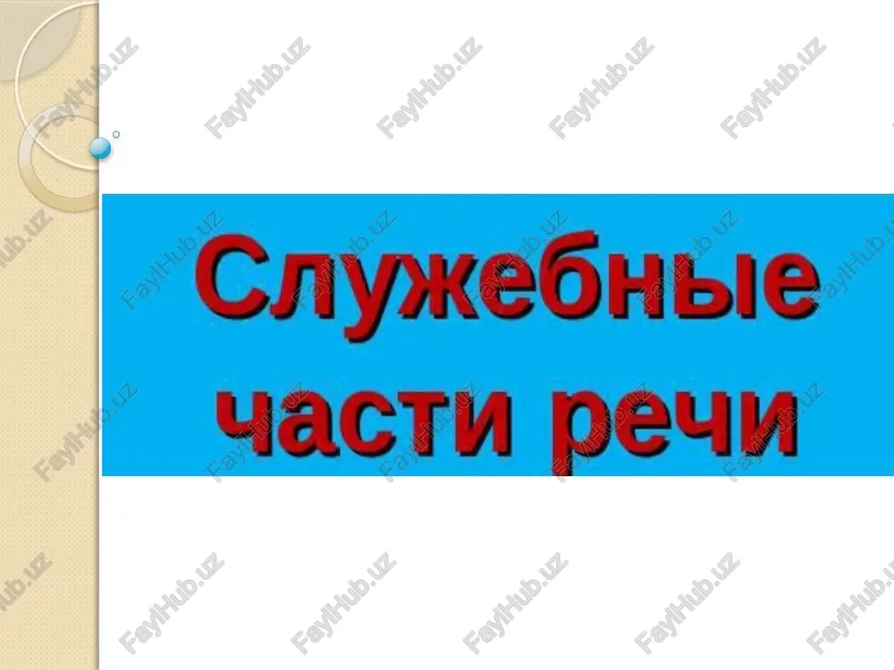 jun. bynaroga — PPTX