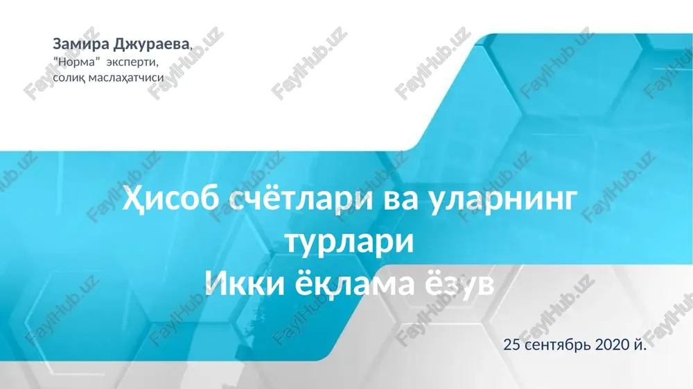 ikkiyoqlamayozuv — PPTX