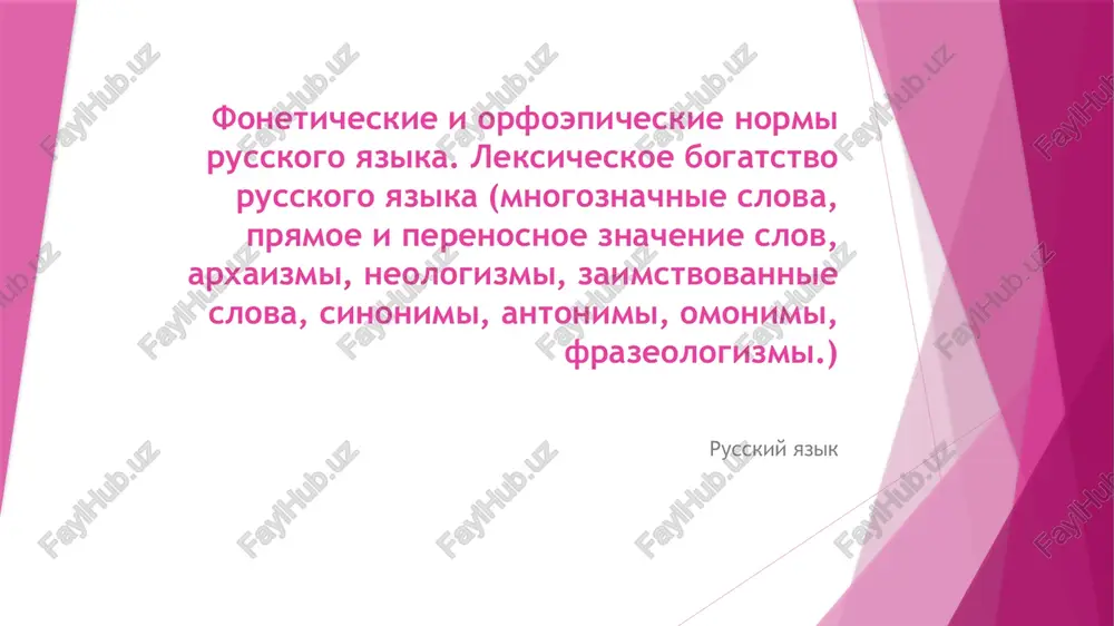 fonetika — PPTX