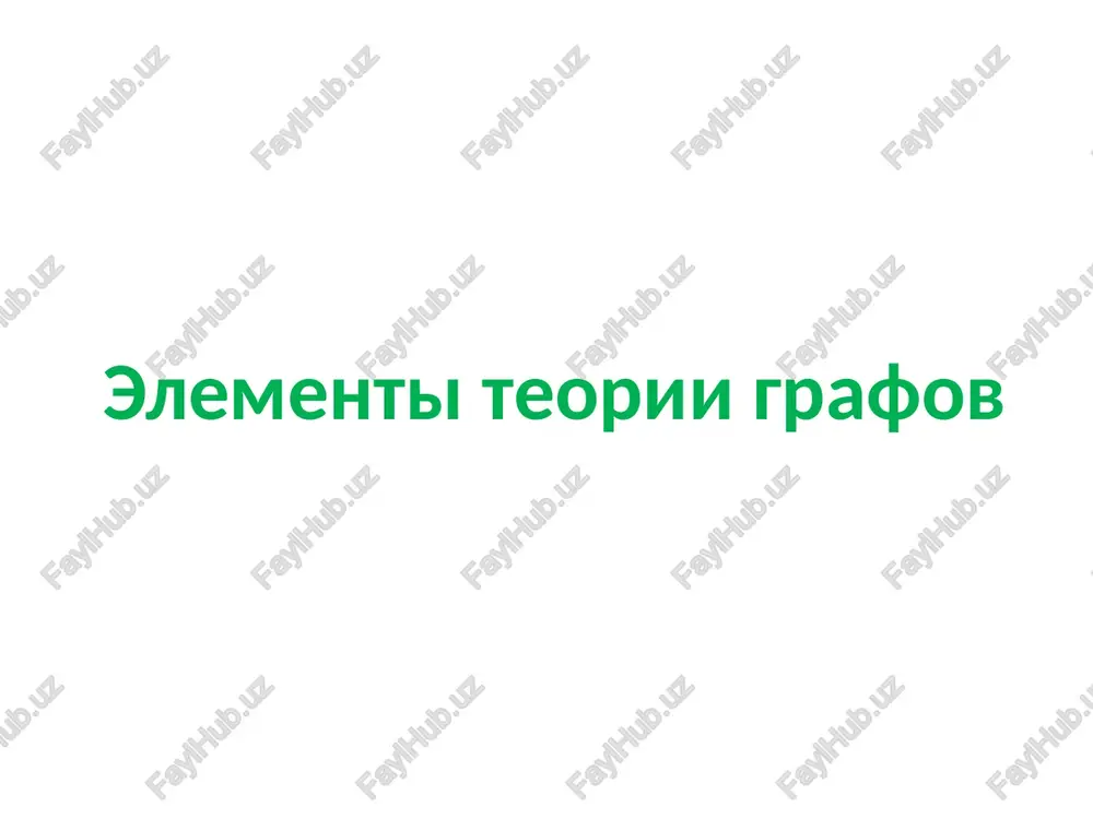 elementi teorii grafov — PPT