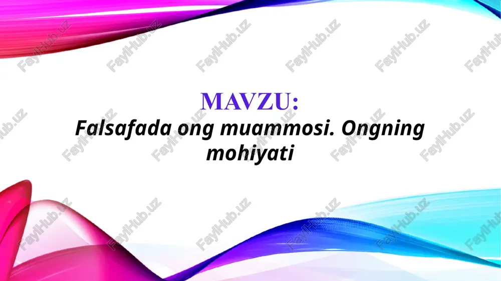 falsafada ong muammosi. ongning mohiyati (taqdimot) — PPTX