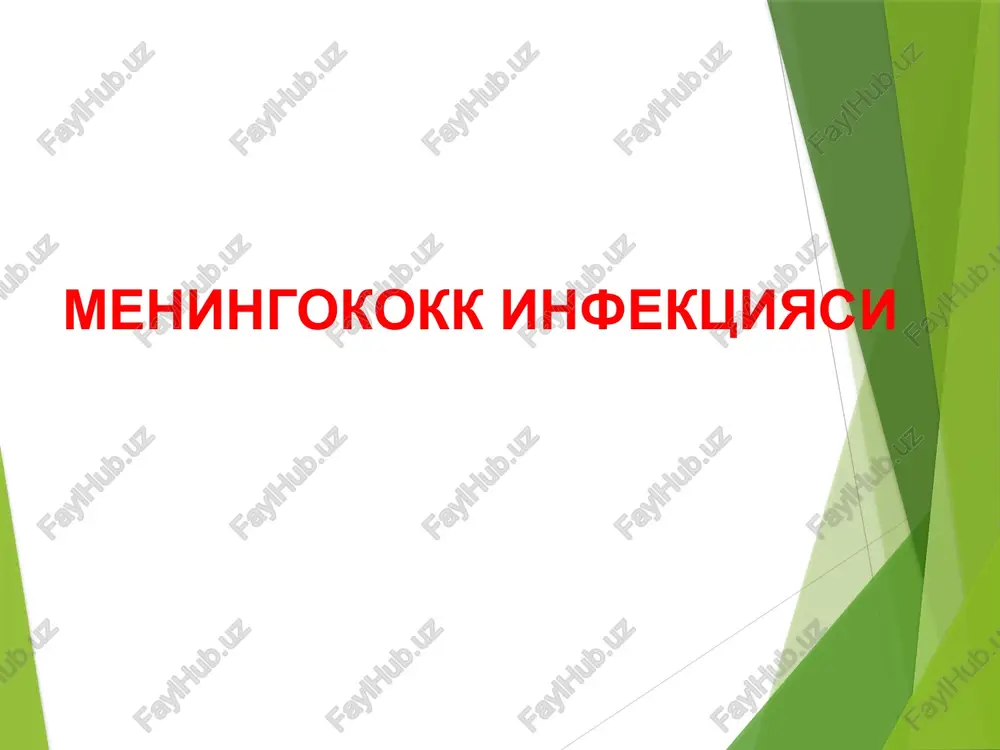 meningokokk infektsiyasi — PPTX
