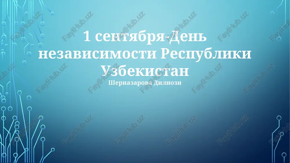 istoriya obreteniya nezavisimosti — PPTX