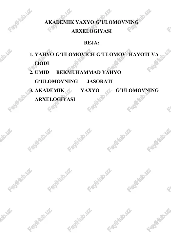 akademik yaxyo g’ulomovning arxelogiyasi — DOCX