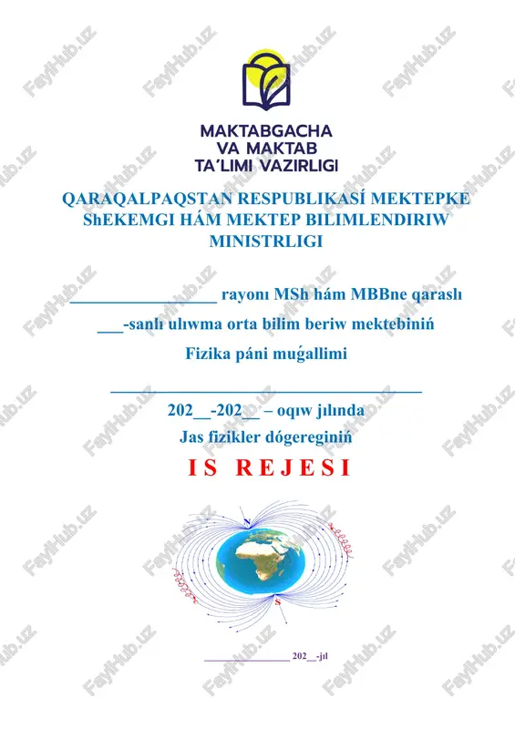fizika dógerek 7-8-klass — DOCX
