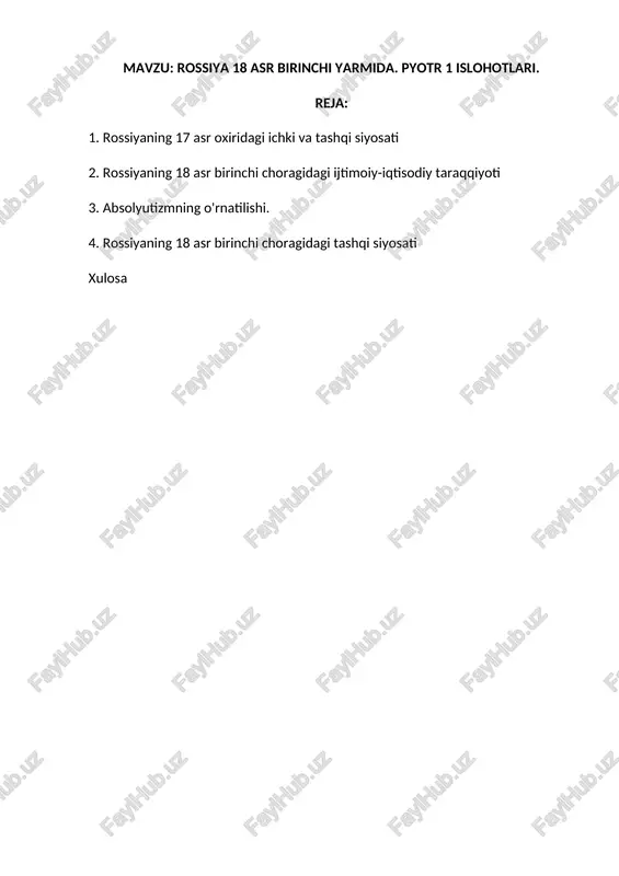 rossiya 18 asr birinchi yarmida. pyotr 1 islohotlari — DOCX
