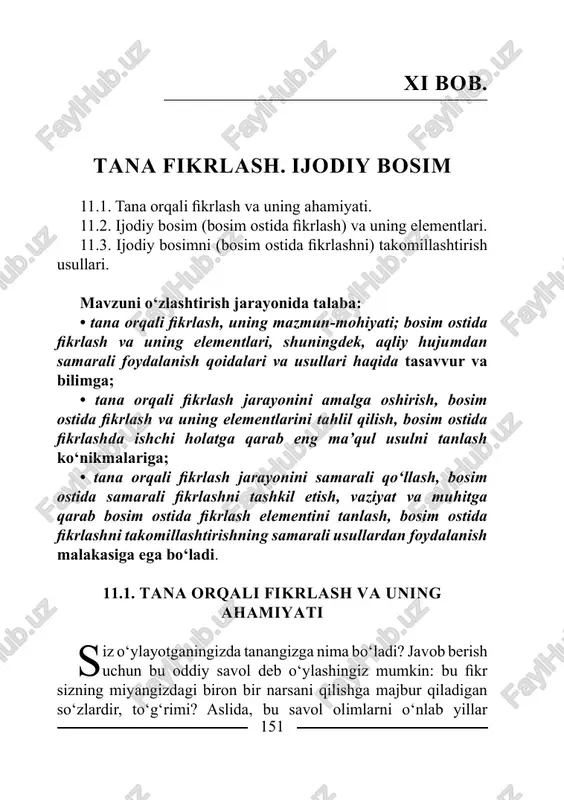 tana fikrlash. ijodiy bosim — PDF