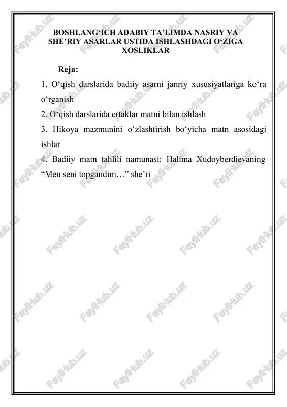 boshlang‘ich adabiy ta’limda nasriy va she’riy asarlar ustida ishlashdagi o‘ziga xosliklar — DOCX