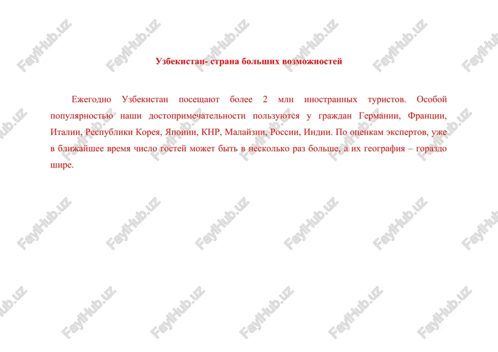turizm v uzbekistane — DOCX