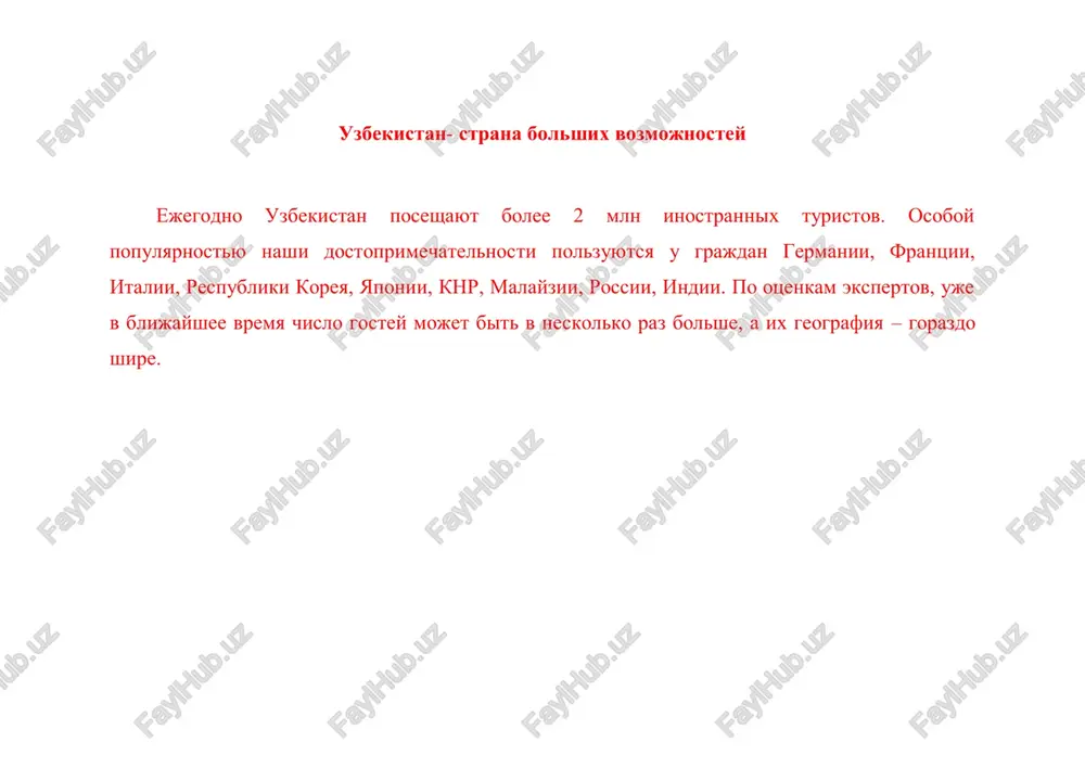 turizm v uzbekistane — PDF