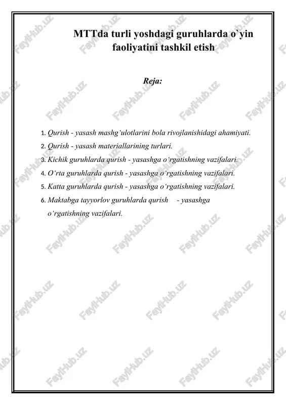 dmtt da o'yin texnologiyasi — DOCX