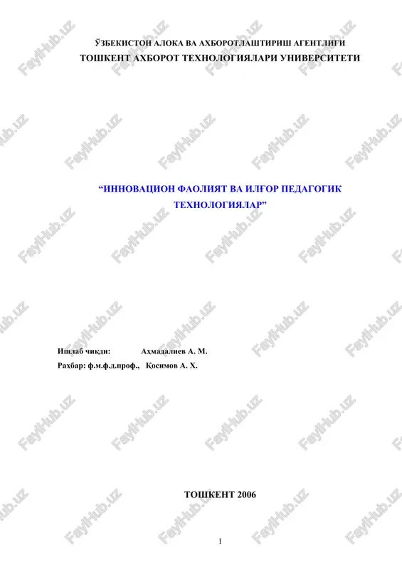 innovatsion faoliyat va ilg'or pedagogik texnologiyalar — DOC