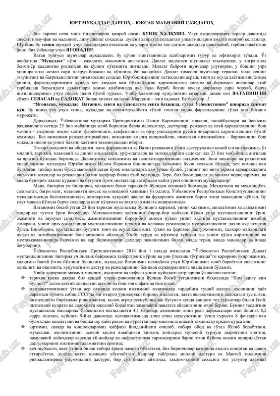 yurt muqaddas dargoh – yuksak ma'naviy sajdagoh — DOCX