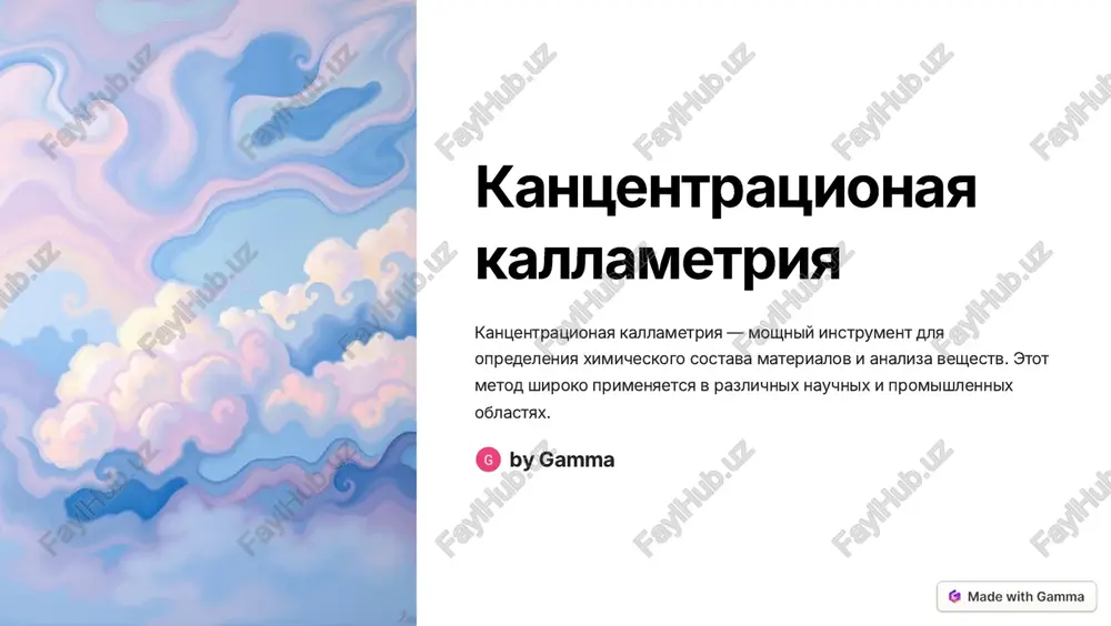 kantsentratsionaya kallametriya — PDF