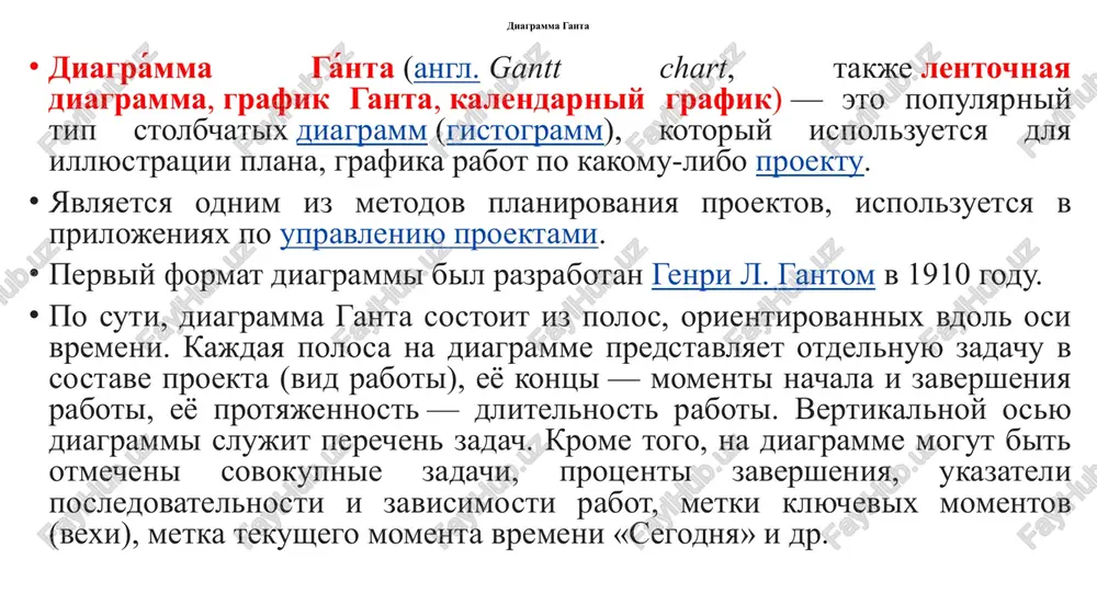 diagramma ganta — PPTX