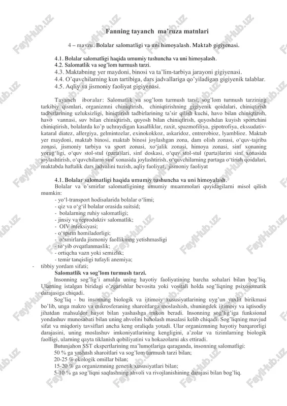 bolalar salomatligi va uni himoyalash. maktab gigiyenasi — PDF