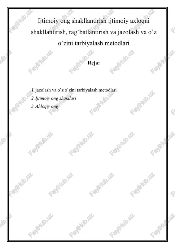 ijtimoiy ong shakllantirish — DOC