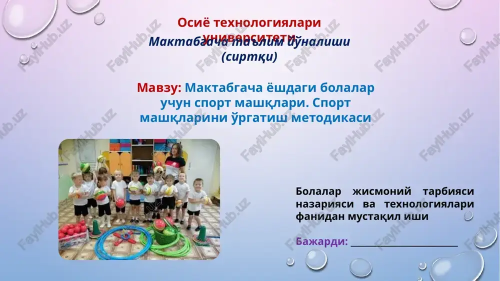 maktabgacha yoshdagi bolalar uchun sport mashqlari — PPTX