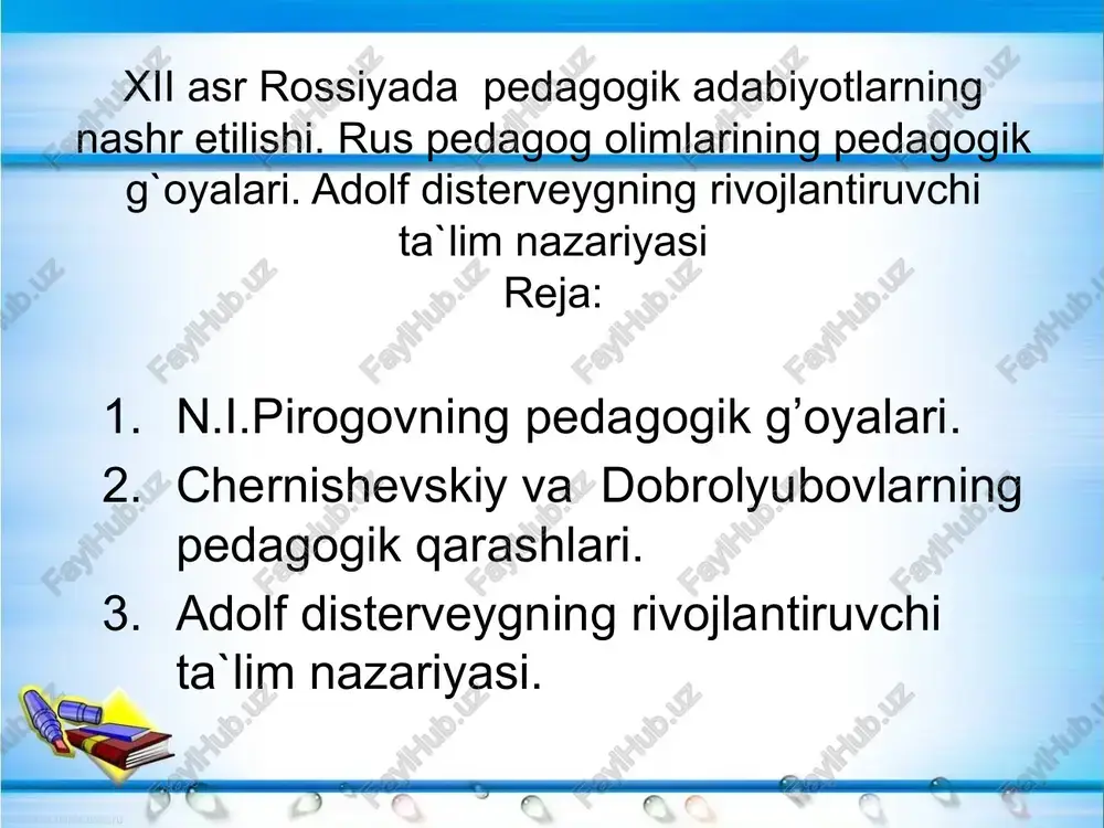 xii asr rossiyada pedagogika dabiyotlarning nashretilishi — PPTX