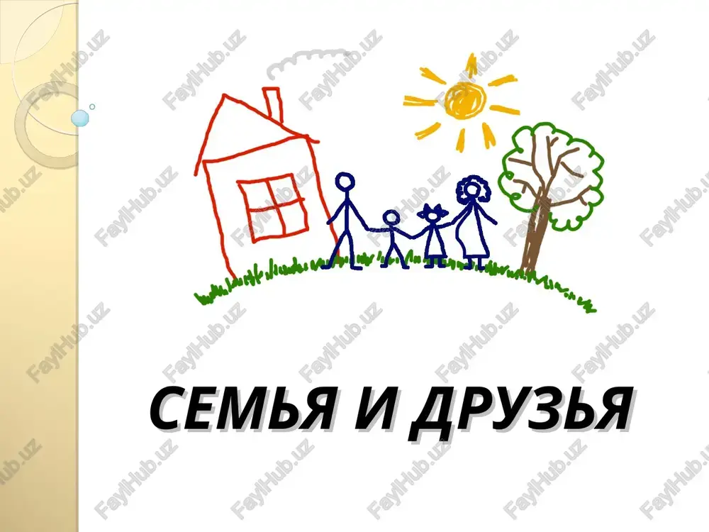 semya i druzya — PPT