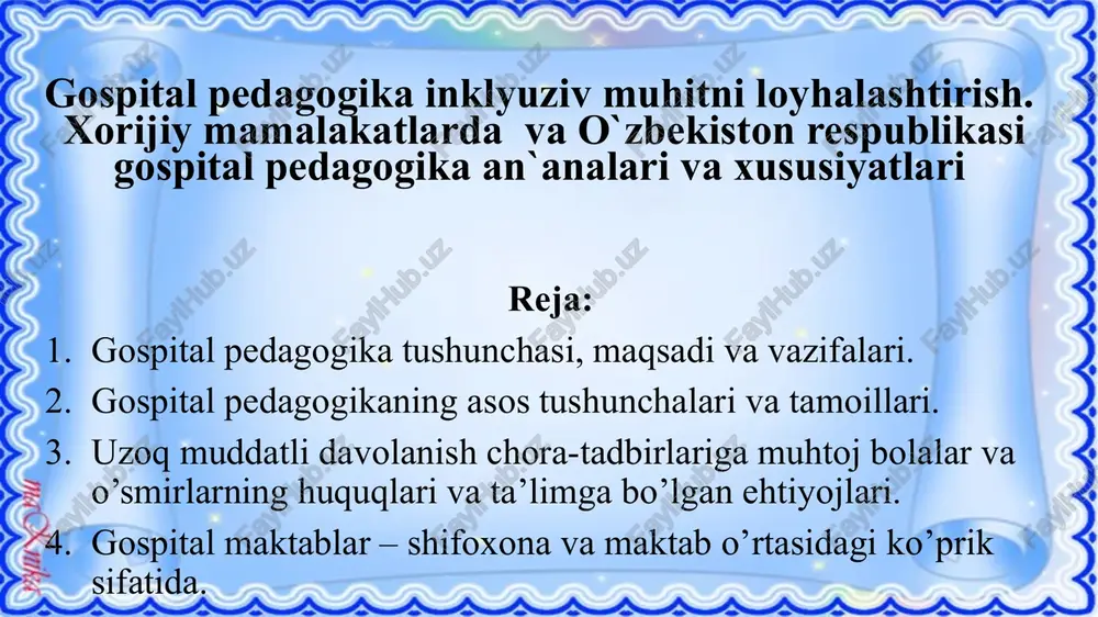 gospitalpedagogika — PPTX