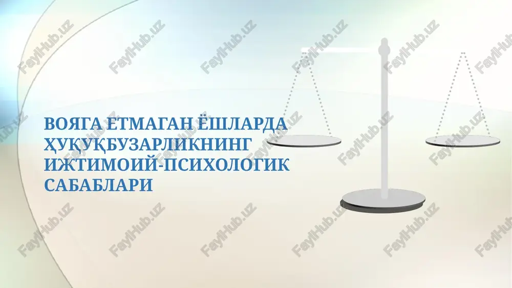 voyaga etmagan yoshlarda huquqbuzarlikning ijtimoiy-psixologik sabablari — PPTX