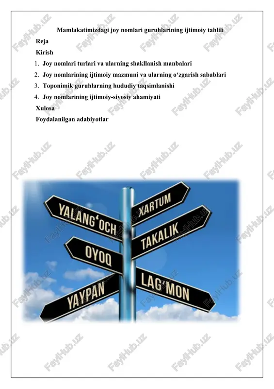 mamlakatimizdagi joy nomlari guruhlari — DOCX