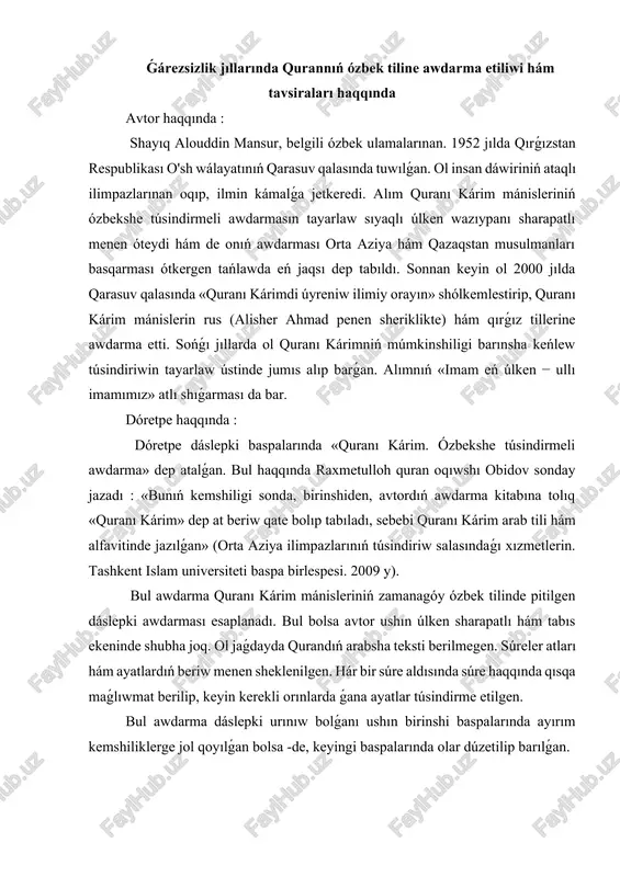 quranı kárim. ózbekshe túsindirmeli awdarma — DOCX