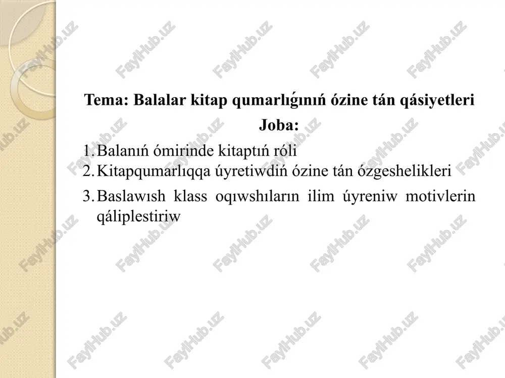 balalar kitap qumarlıǵınıń ózine tán qásiyetleri — PPTX
