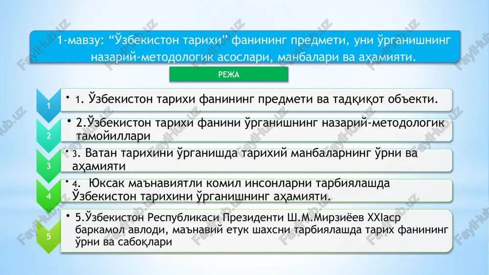 “o'zbekiston tarixi” fani — PPTX