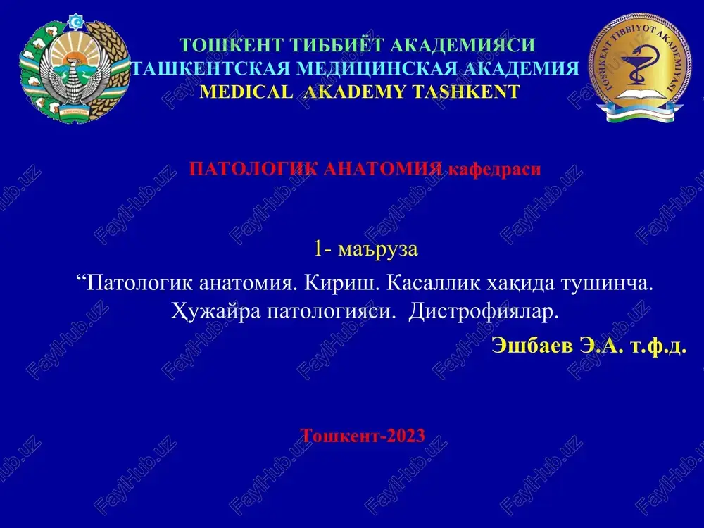 patologik anatomiya kafedrasi — PPT