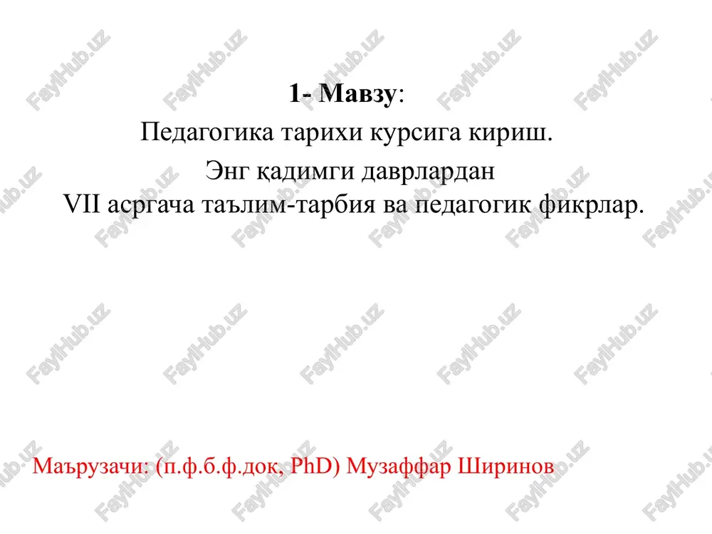 pedagogika tarixi kursiga kirish — PPTX