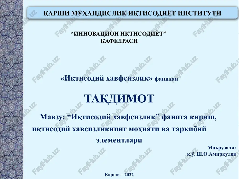 innovatsion iqtisodiyot — PPTX