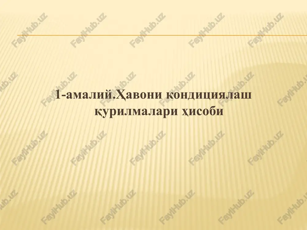 amaliy.havoni konditsiyalash qurilmalari hisobi — PPTX