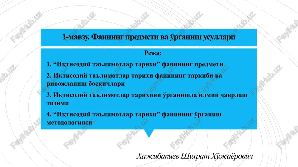 iqtisodiyta'limotlartarixi — PPTX